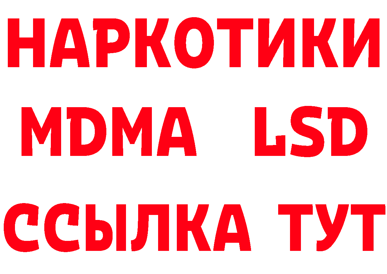 Кетамин VHQ вход даркнет blacksprut Новоаннинский